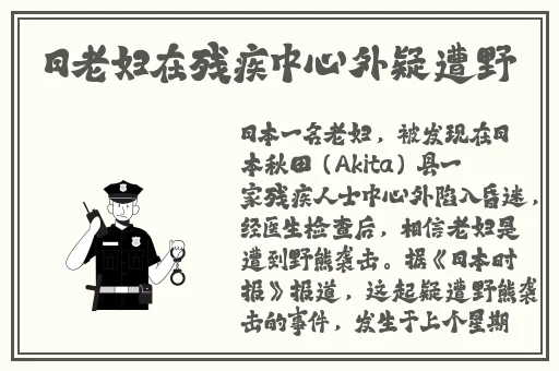 被民工蹂躏的雯雅婷